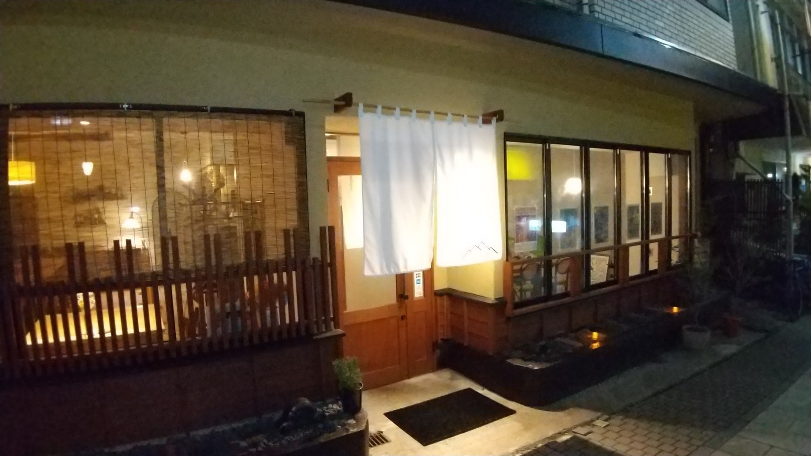 渋温泉食堂　gonki