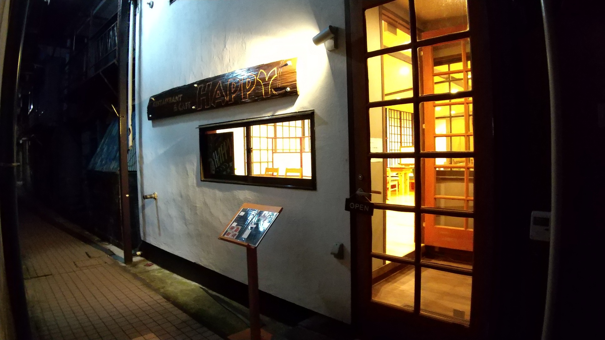 レストラン　Happy