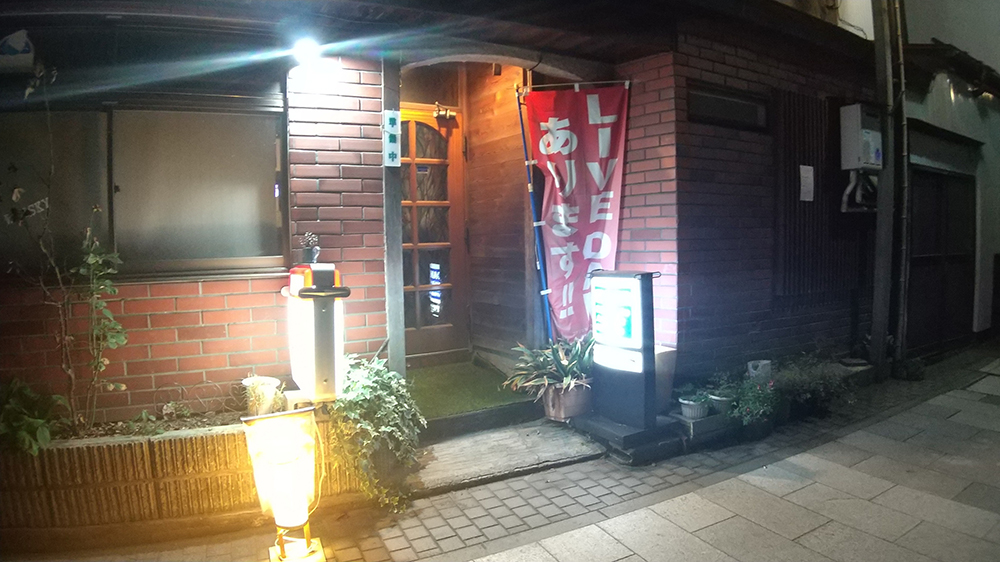 カラオケスナック　タルカス