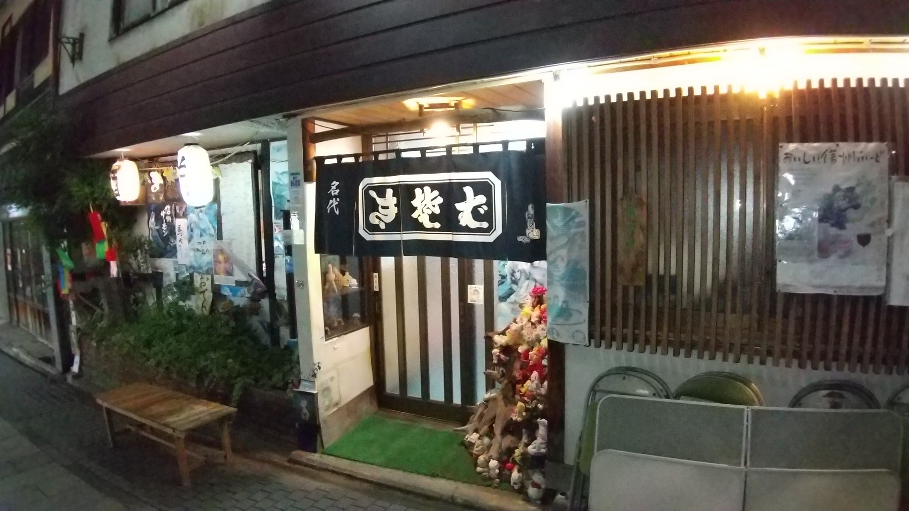 そば処　やり屋