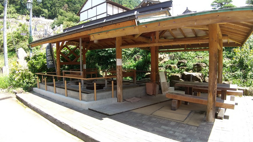 足湯　休足処 信玄