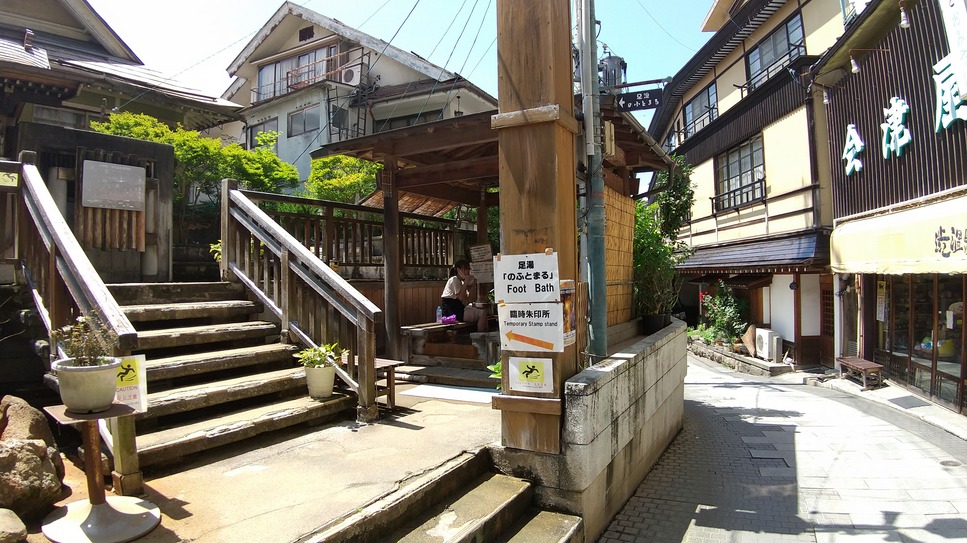 足湯　のふとまる