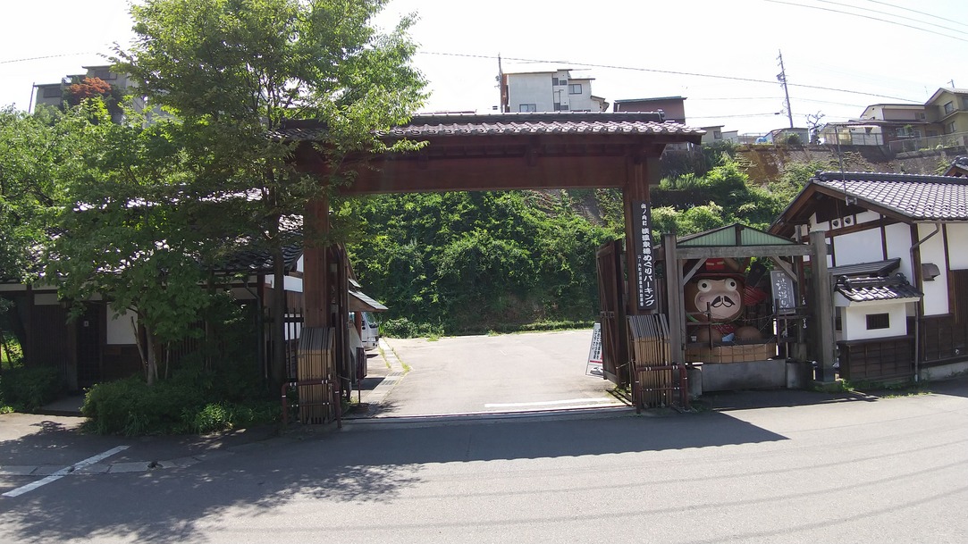 渋温泉有料大駐車場